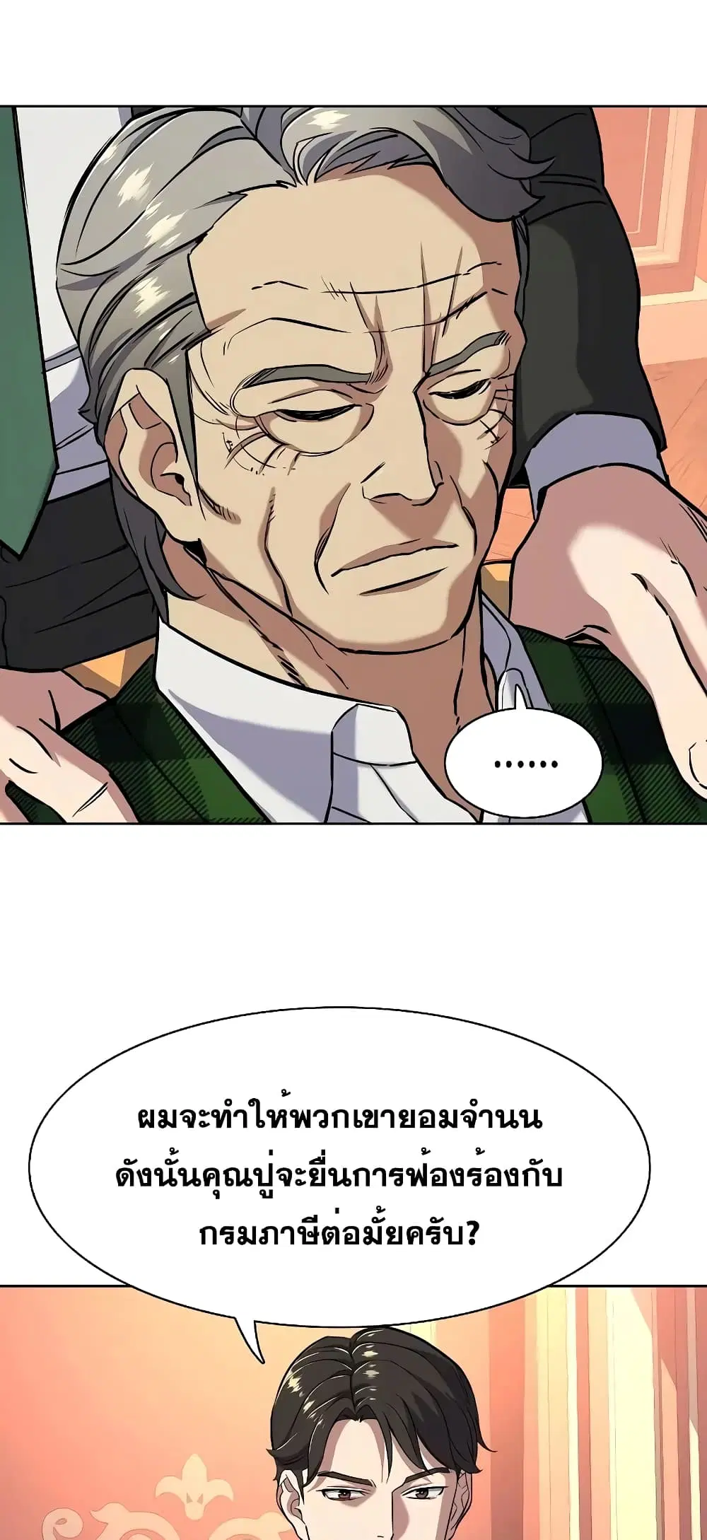หน้า 48 จาก 72