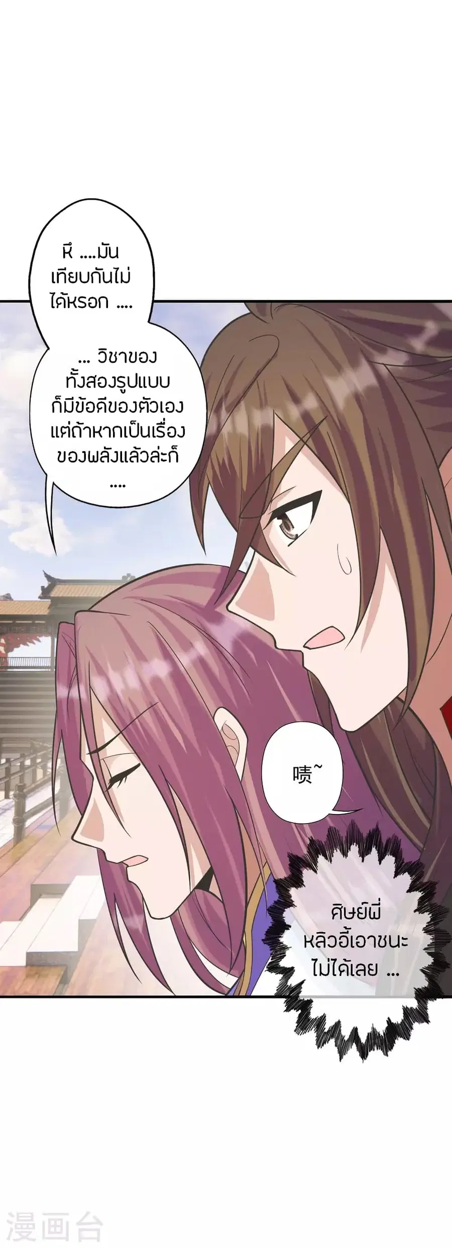หน้า 4 จาก 83