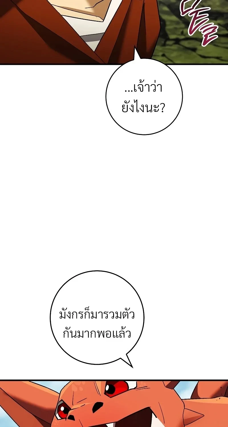 หน้า 96 จาก 109