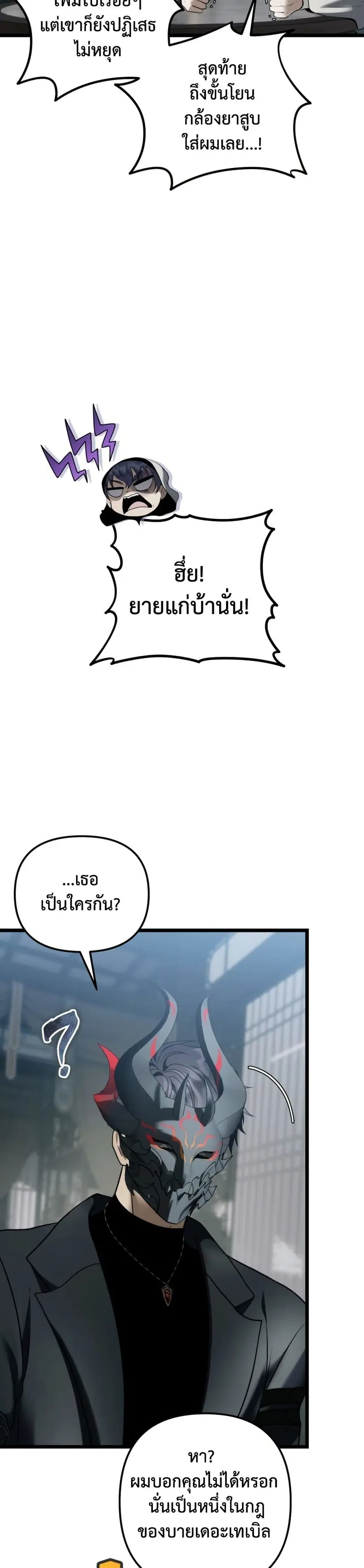 หน้า 25 จาก 50