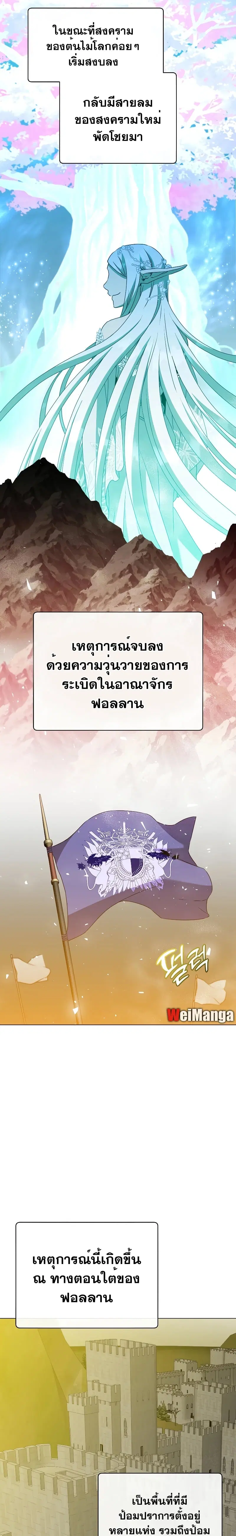 หน้า 15 จาก 22