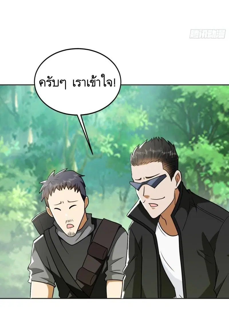หน้า 32 จาก 49