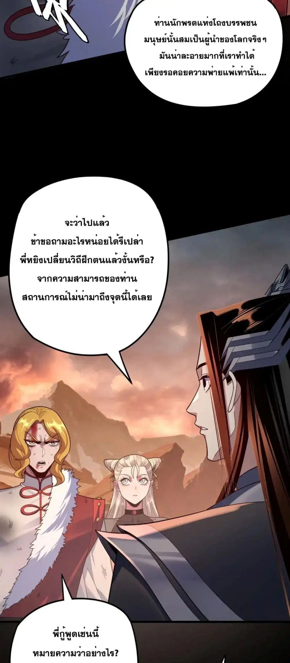 หน้า 31 จาก 52