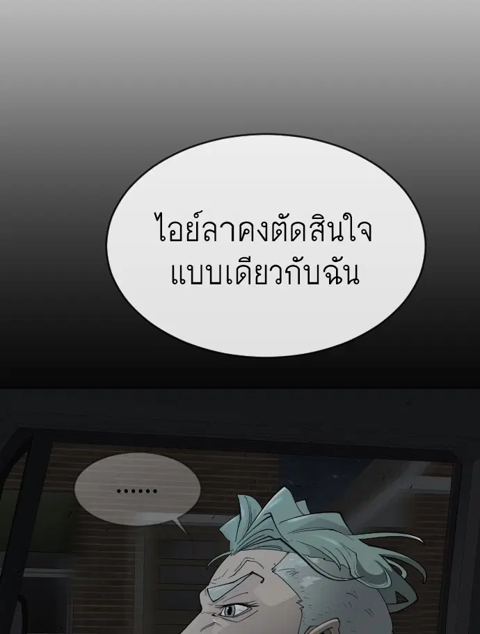 หน้า 45 จาก 112