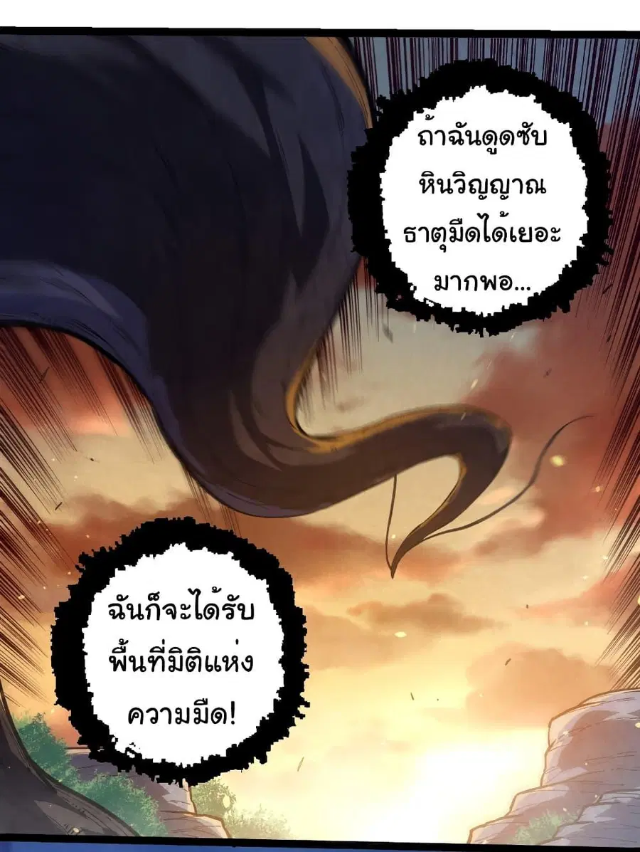 หน้า 22 จาก 32