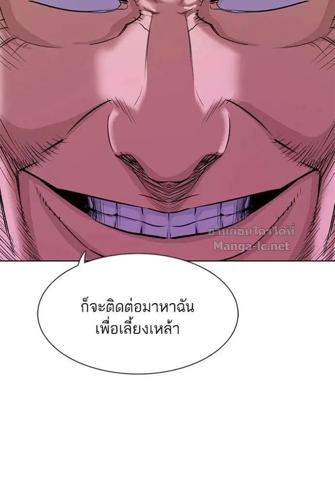 หน้า 23 จาก 123