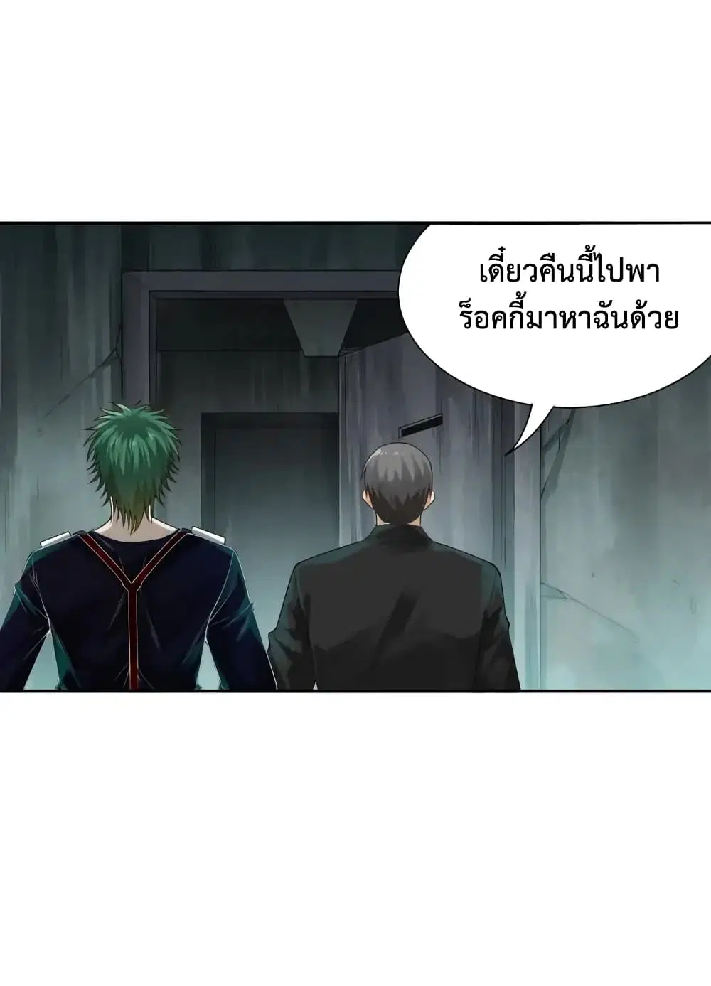 หน้า 26 จาก 70
