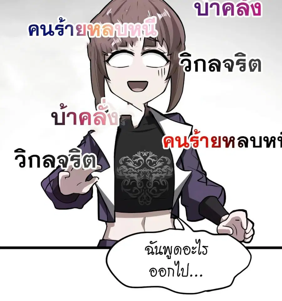 หน้า 34 จาก 91