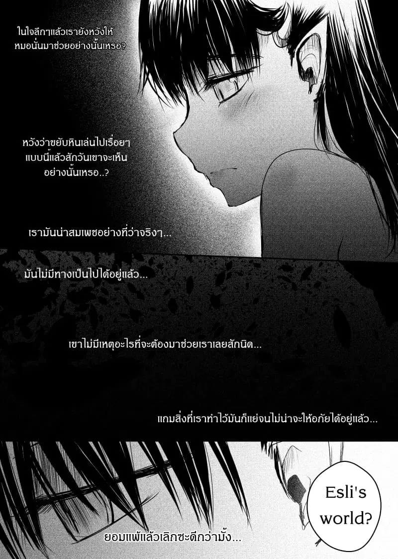 หน้า 8 จาก 22