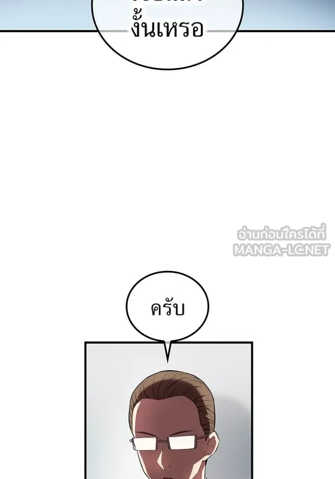 หน้า 3 จาก 156