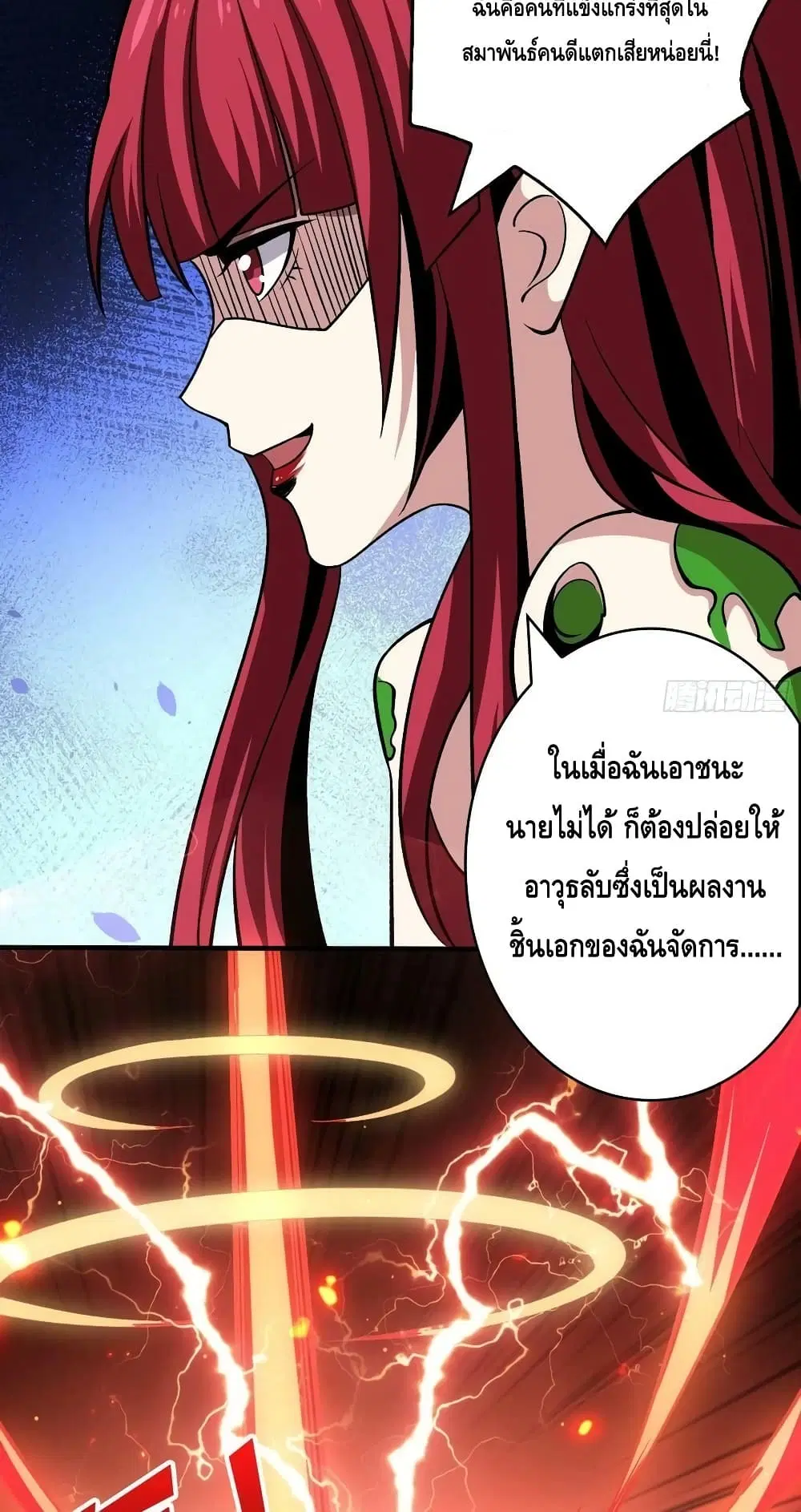หน้า 47 จาก 52
