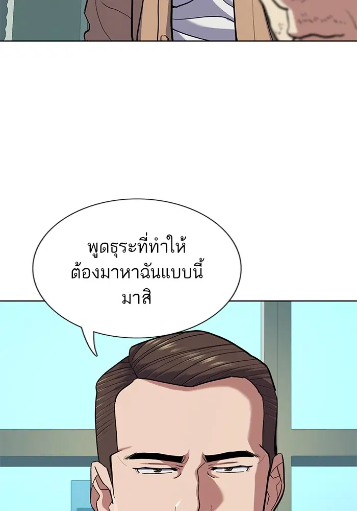 หน้า 20 จาก 151