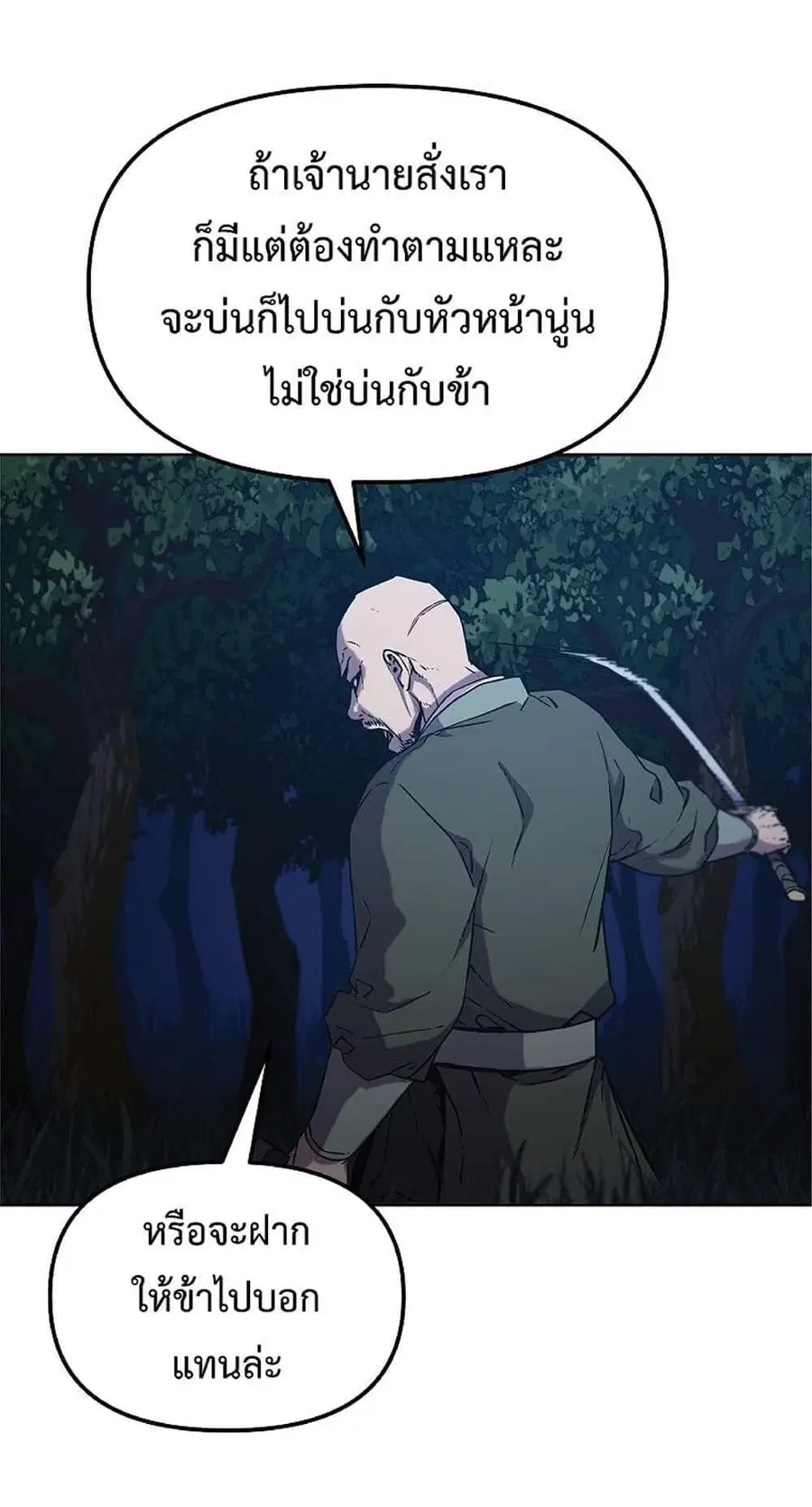 หน้า 22 จาก 62