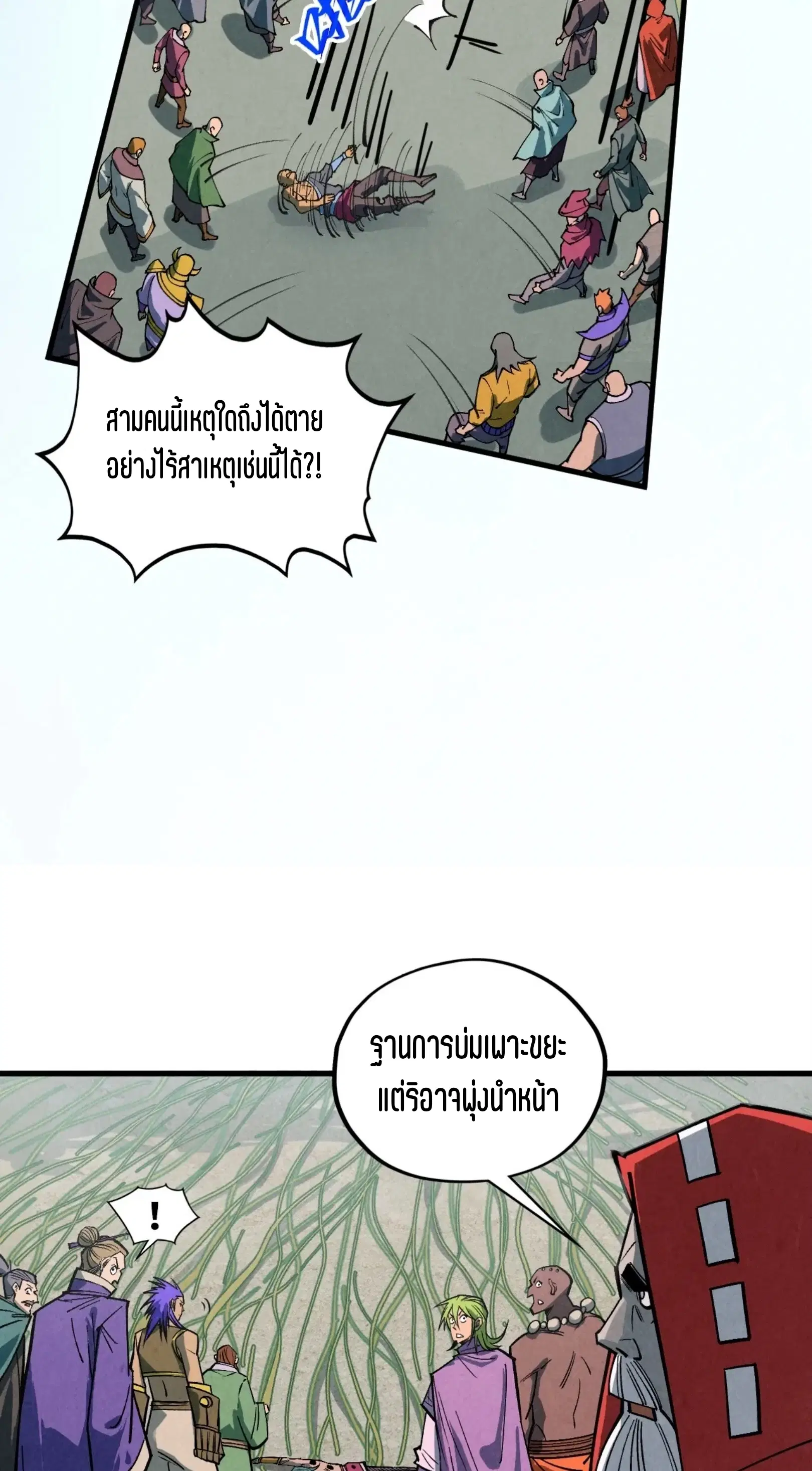หน้า 44 จาก 61