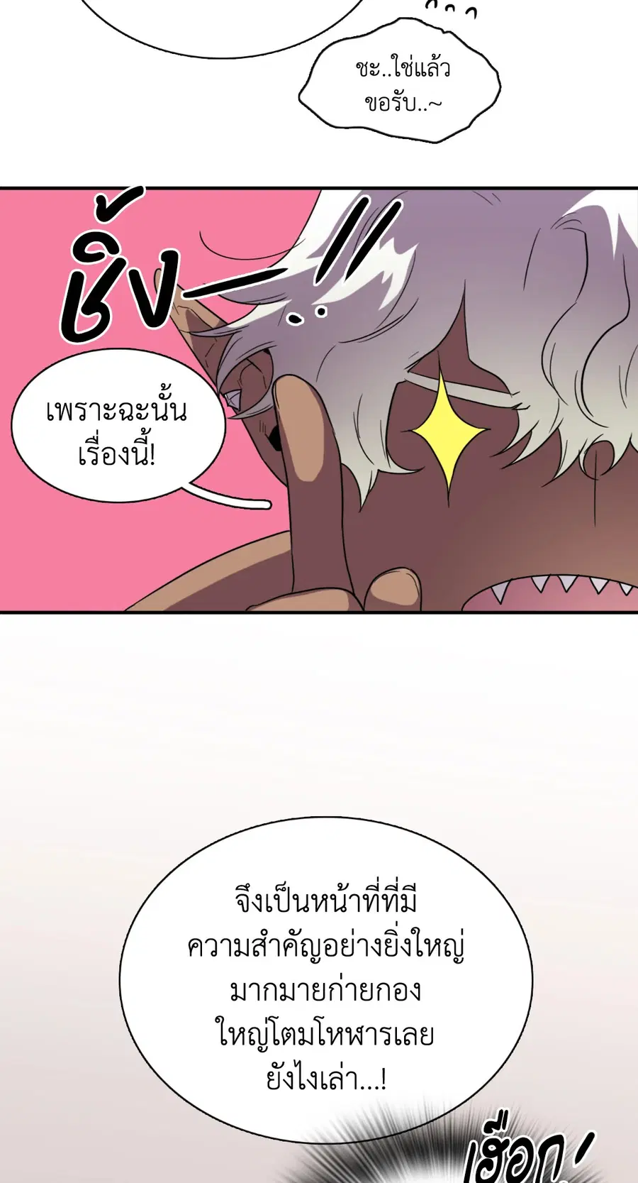 หน้า 35 จาก 67