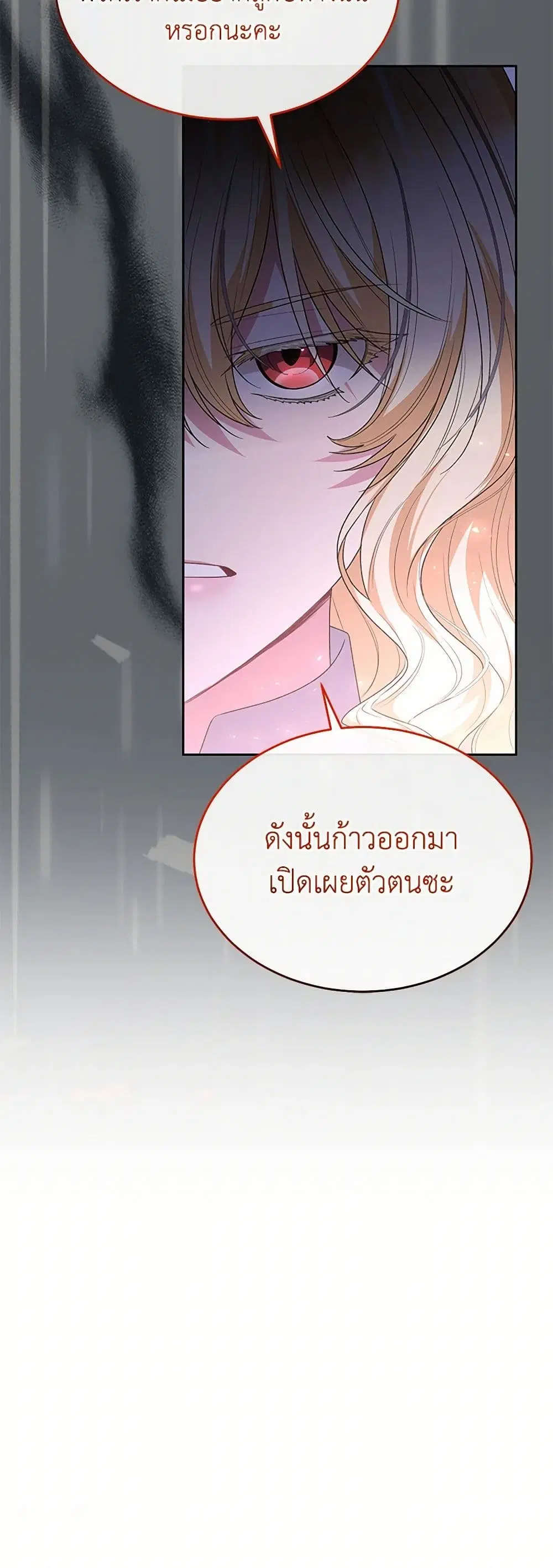 หน้า 36 จาก 37