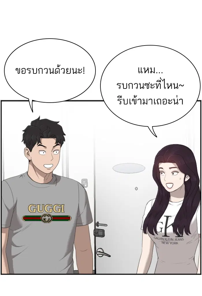 หน้า 46 จาก 122