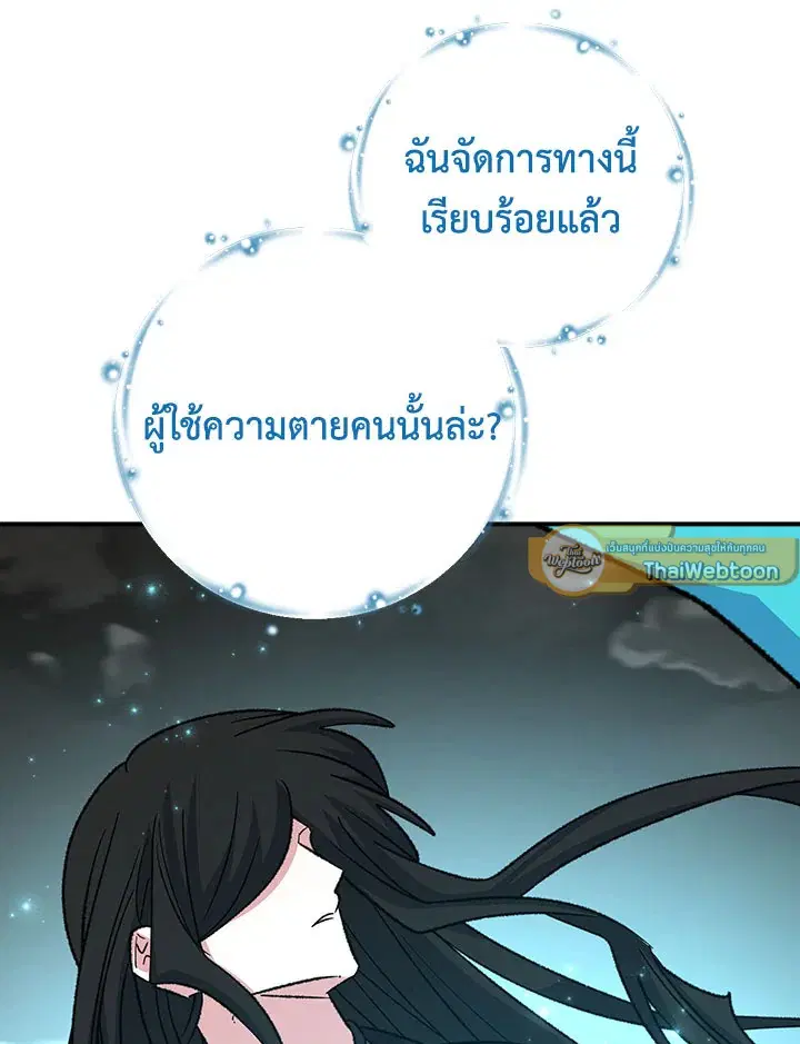 หน้า 33 จาก 122