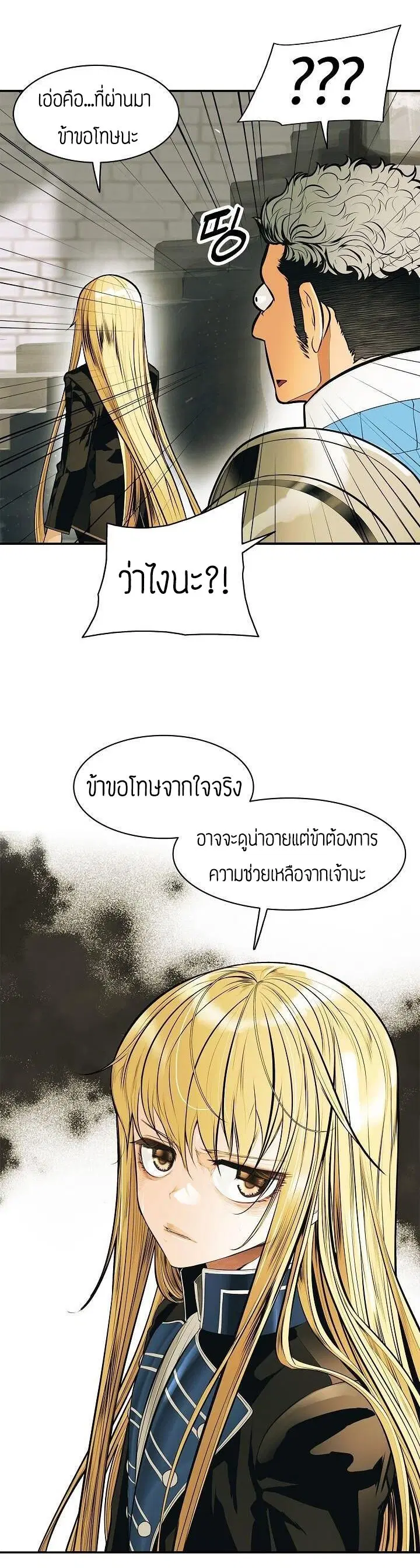 หน้า 37 จาก 52