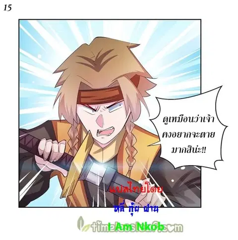 หน้า 16 จาก 43
