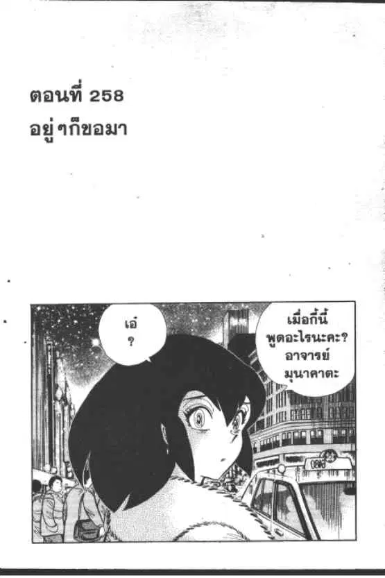 หน้า 1 จาก 10
