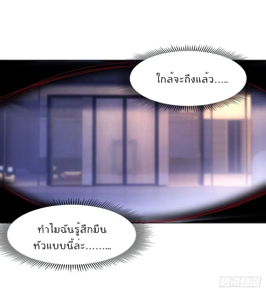 หน้า 10 จาก 26