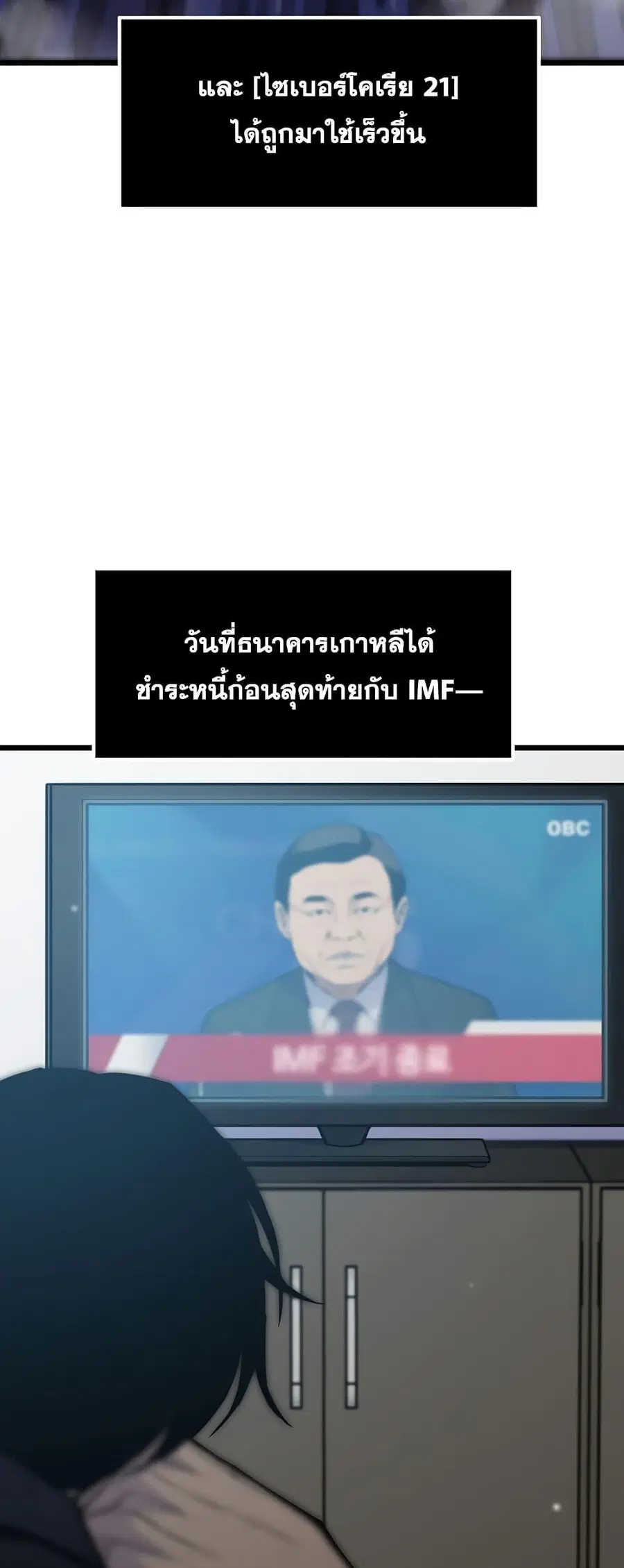 หน้า 60 จาก 82