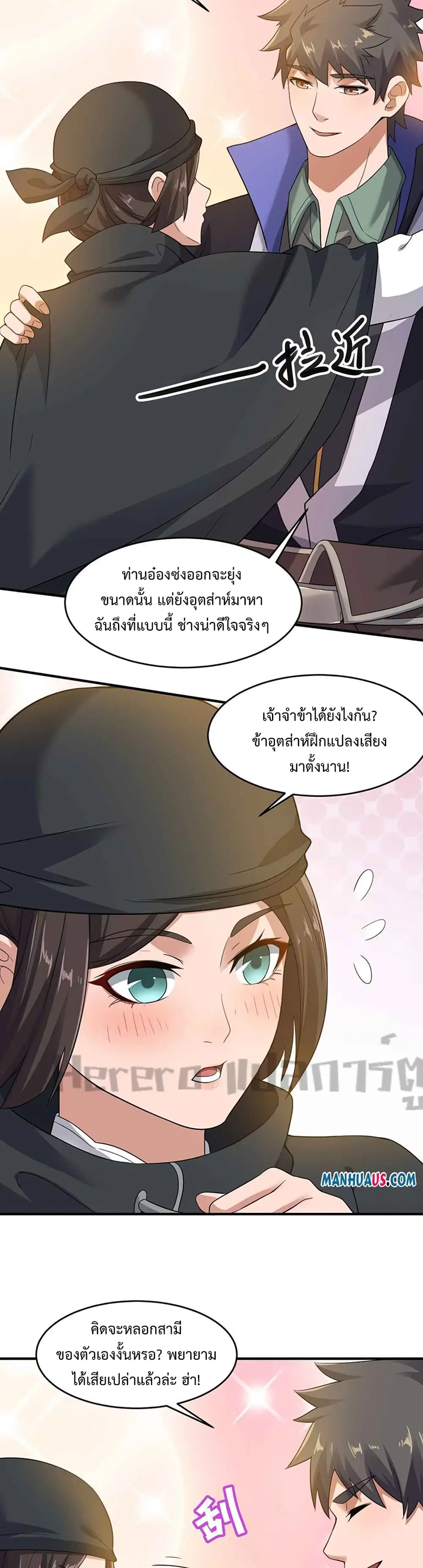 หน้า 8 จาก 22