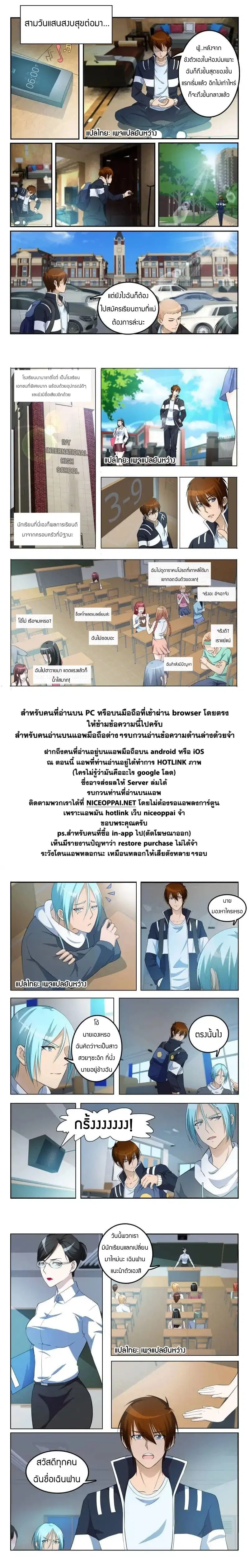 หน้า 9 จาก 11