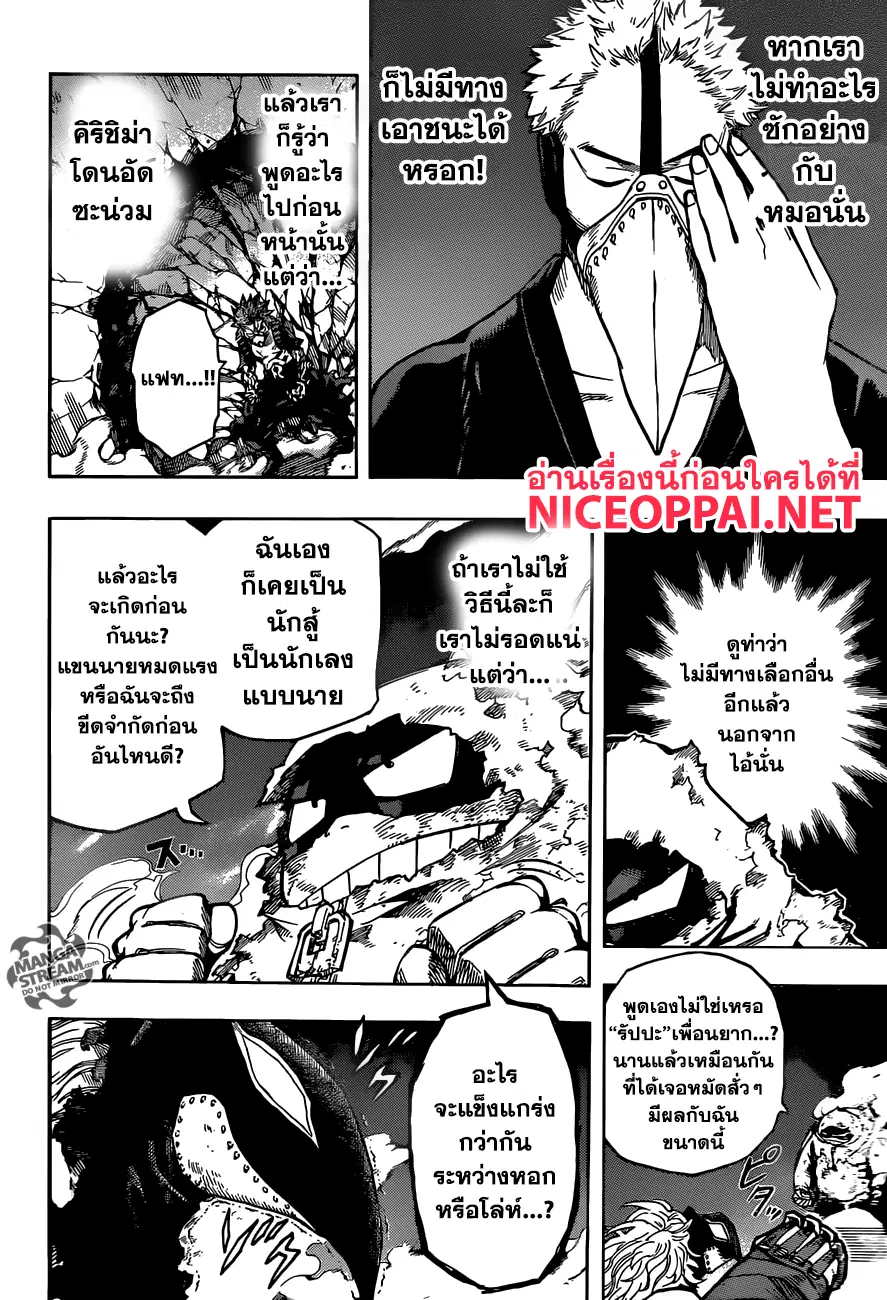 หน้า 4 จาก 17