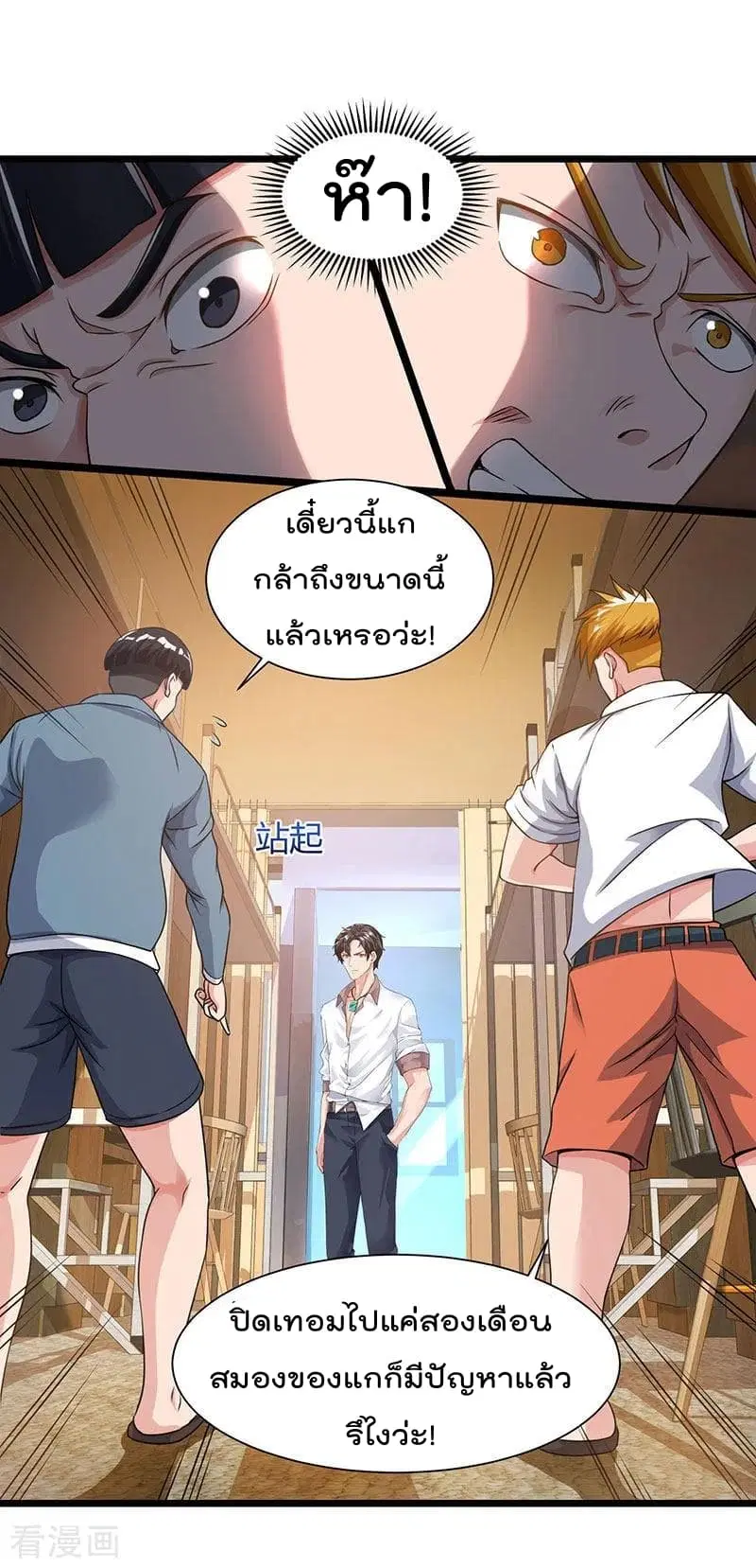 หน้า 4 จาก 27