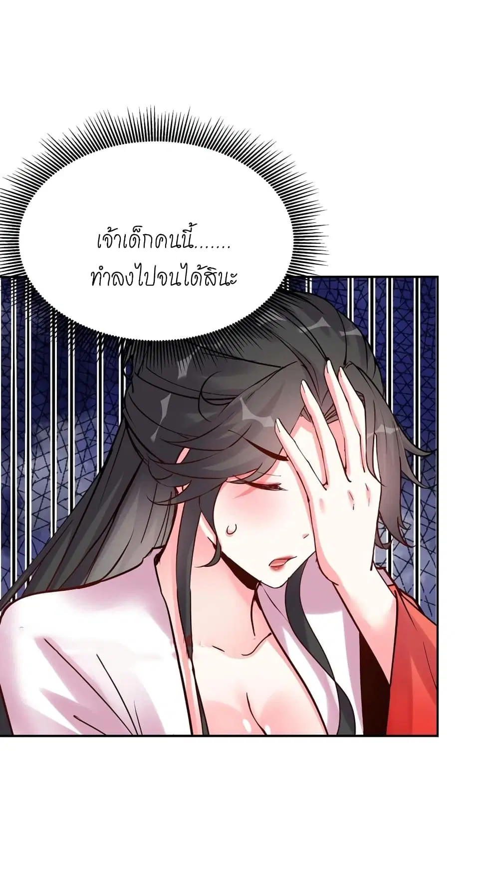 หน้า 35 จาก 42
