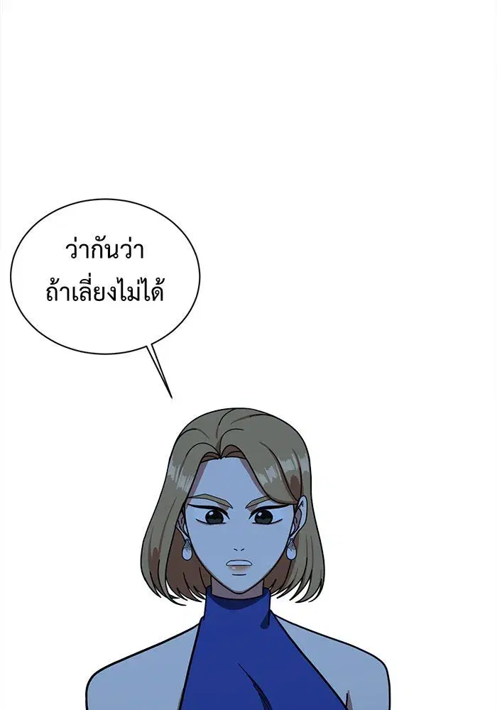 หน้า 157 จาก 179
