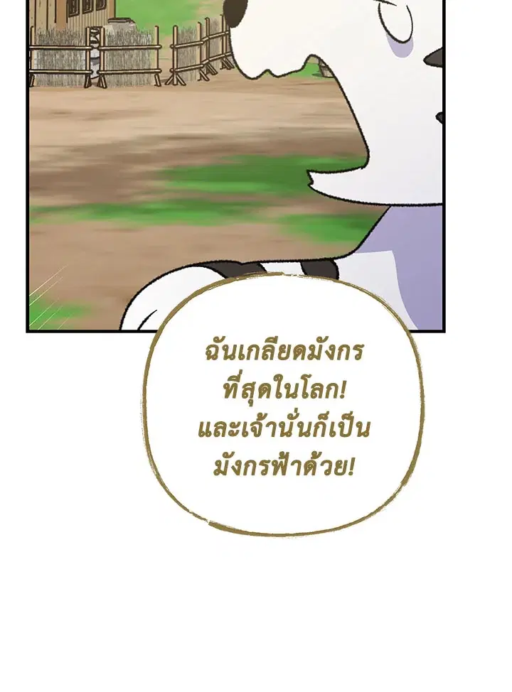 หน้า 7 จาก 112