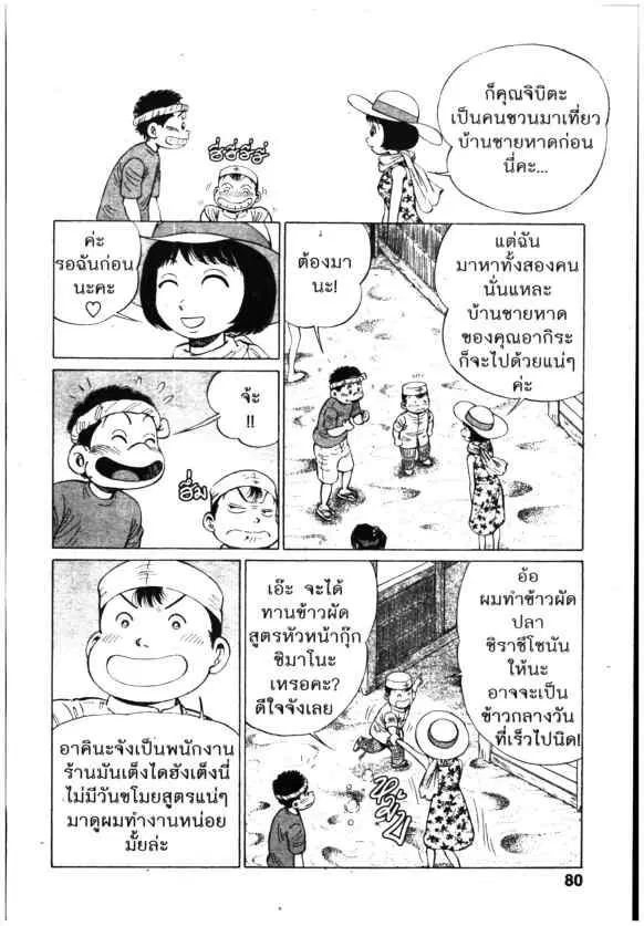 หน้า 10 จาก 26