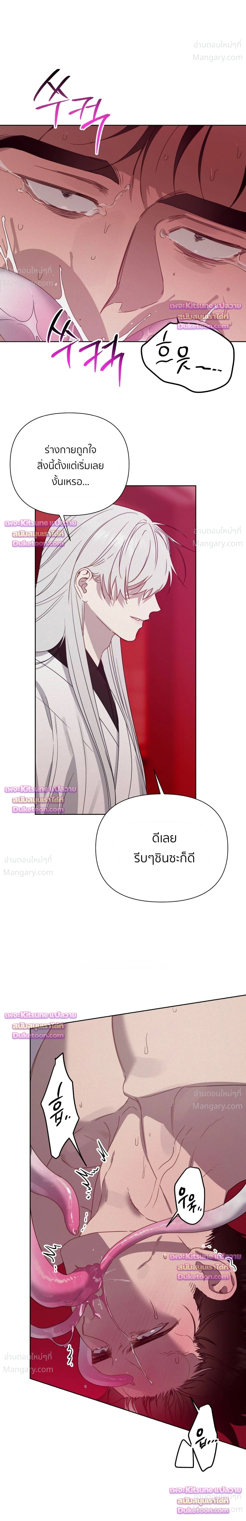 หน้า 22 จาก 33