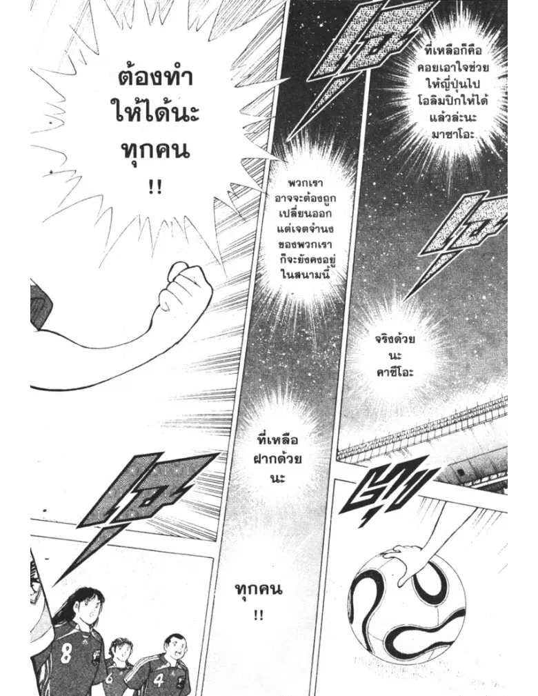 หน้า 6 จาก 19