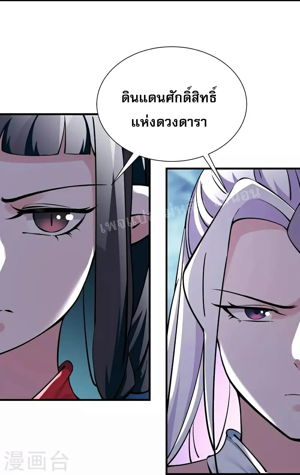 หน้า 9 จาก 36