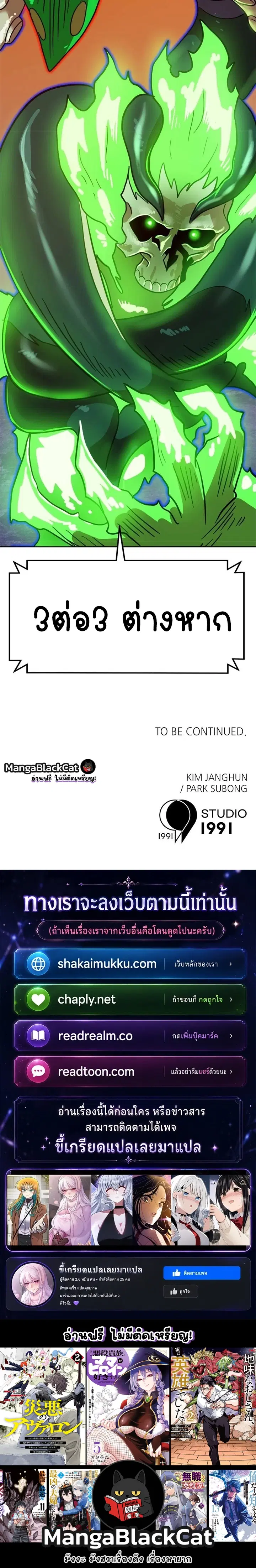 หน้า 20 จาก 20