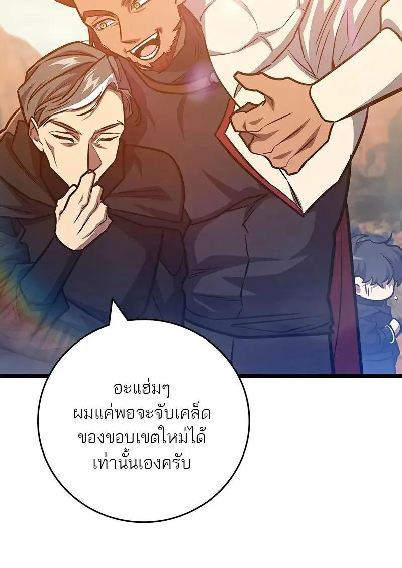 หน้า 87 จาก 133