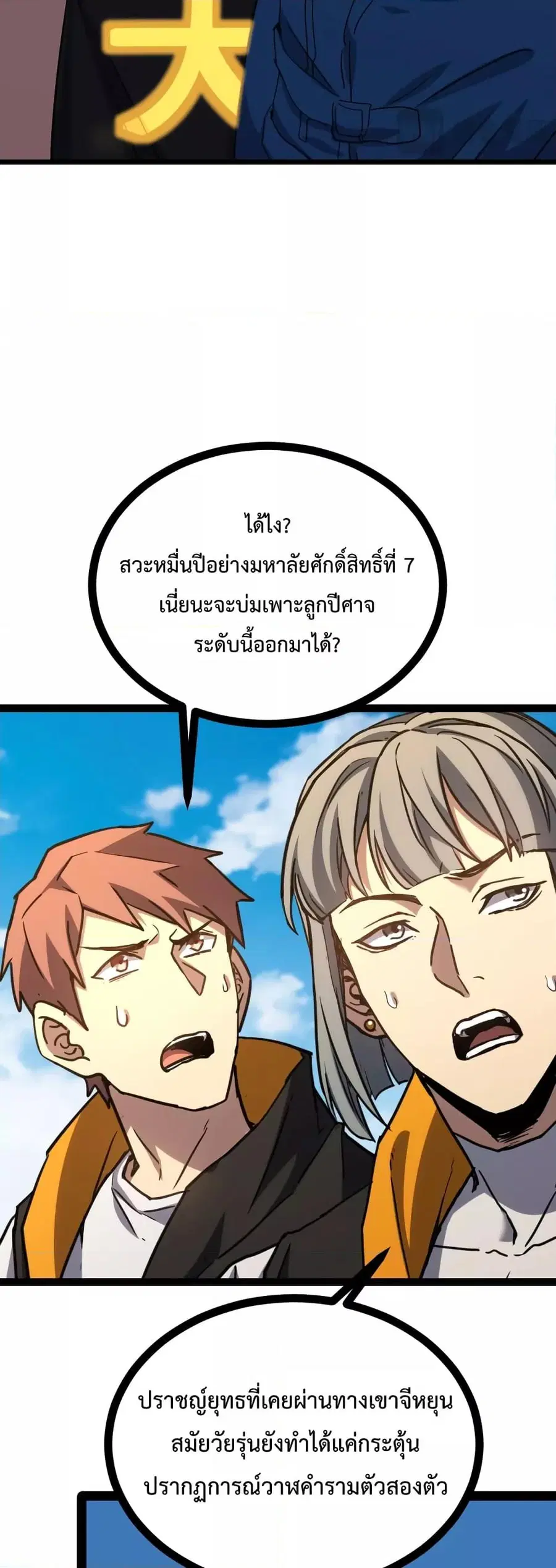 หน้า 38 จาก 42