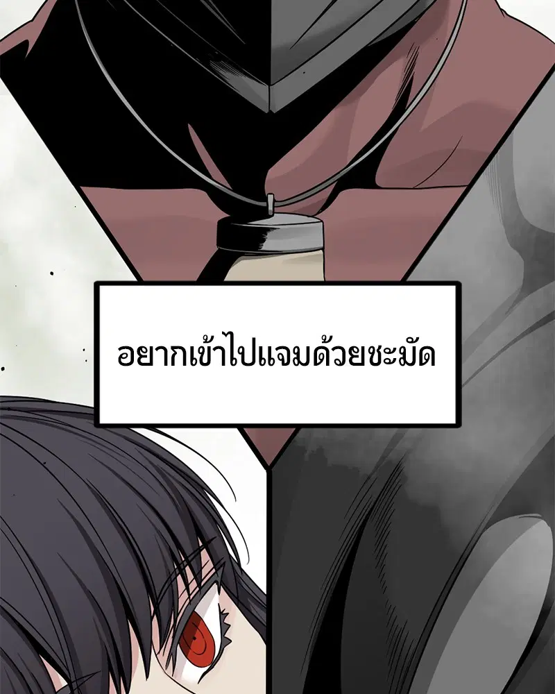 หน้า 74 จาก 176