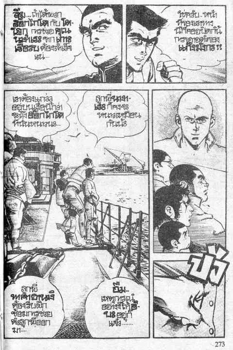 หน้า 72 จาก 75