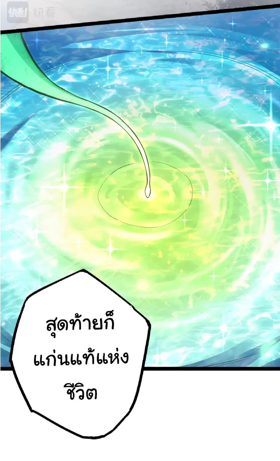 หน้า 38 จาก 54