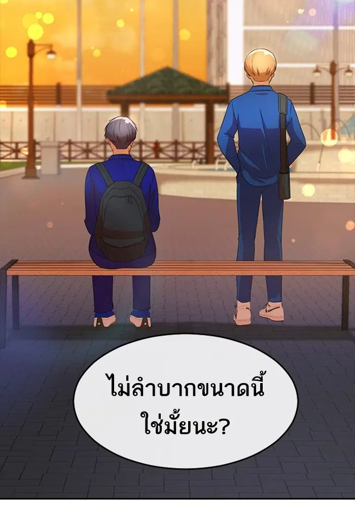 หน้า 113 จาก 115