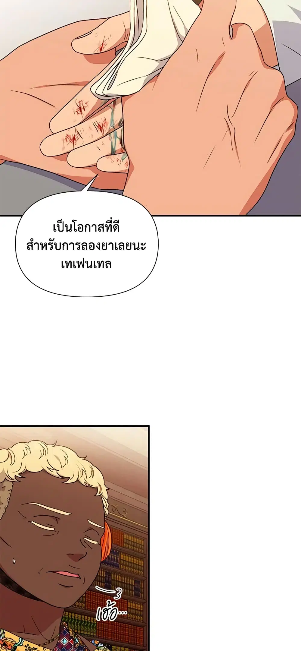 หน้า 27 จาก 47