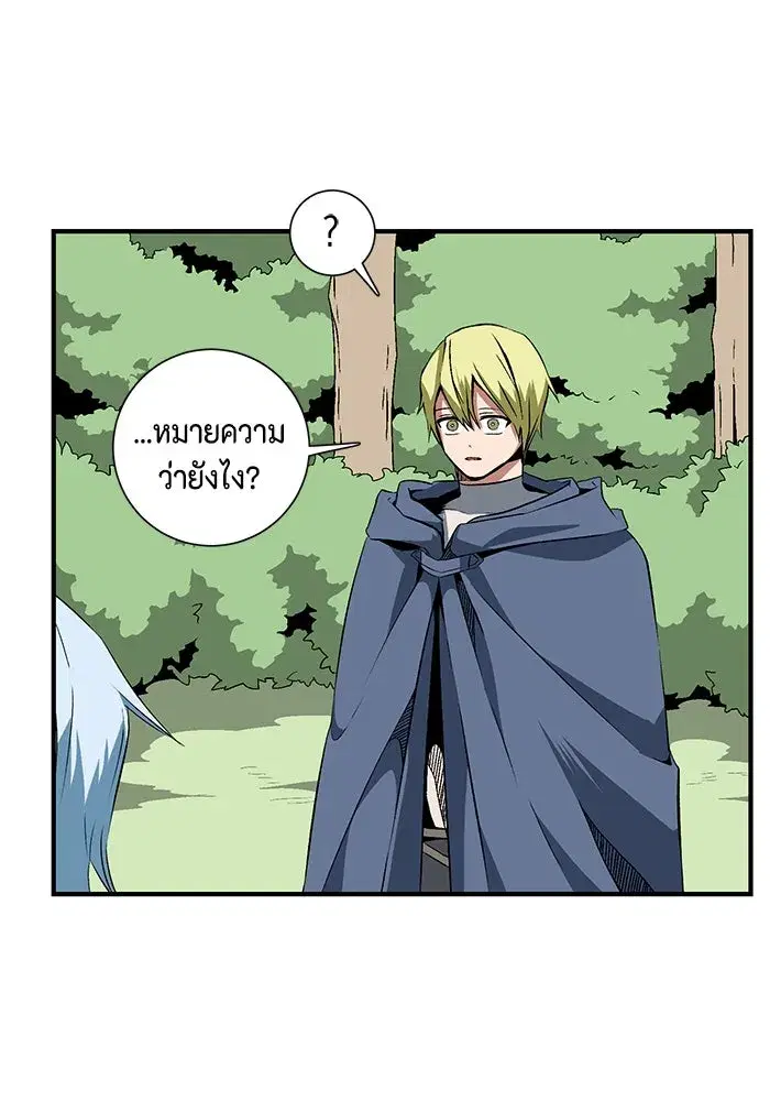 หน้า 41 จาก 102