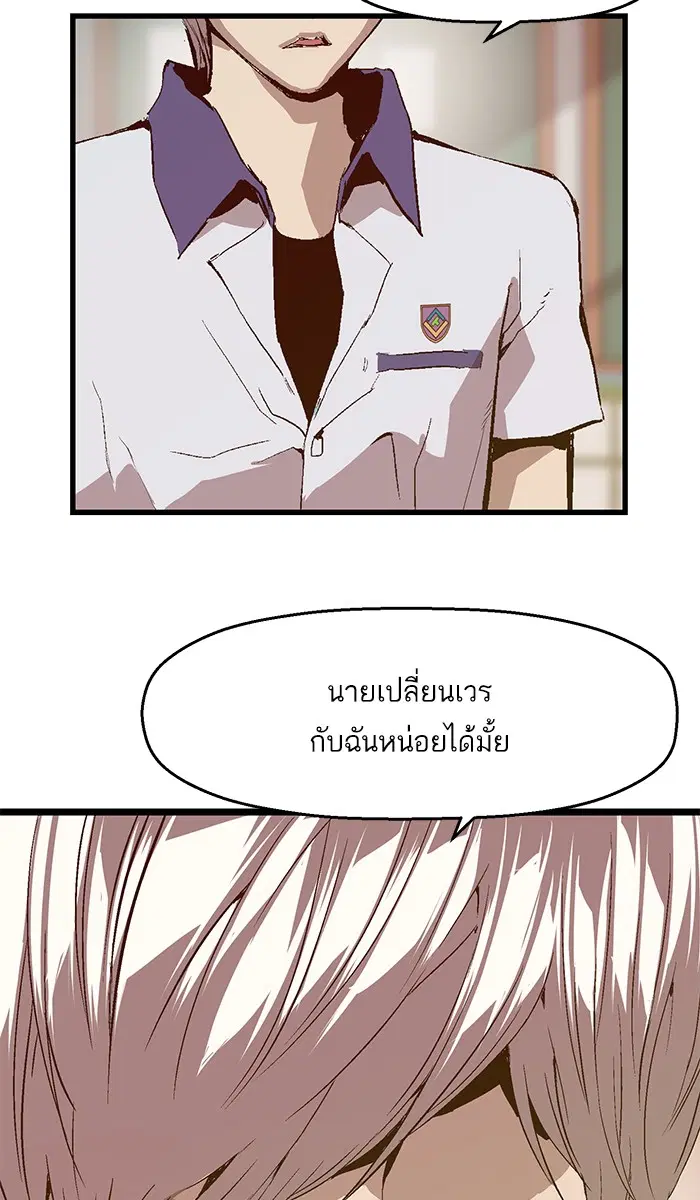 หน้า 69 จาก 92