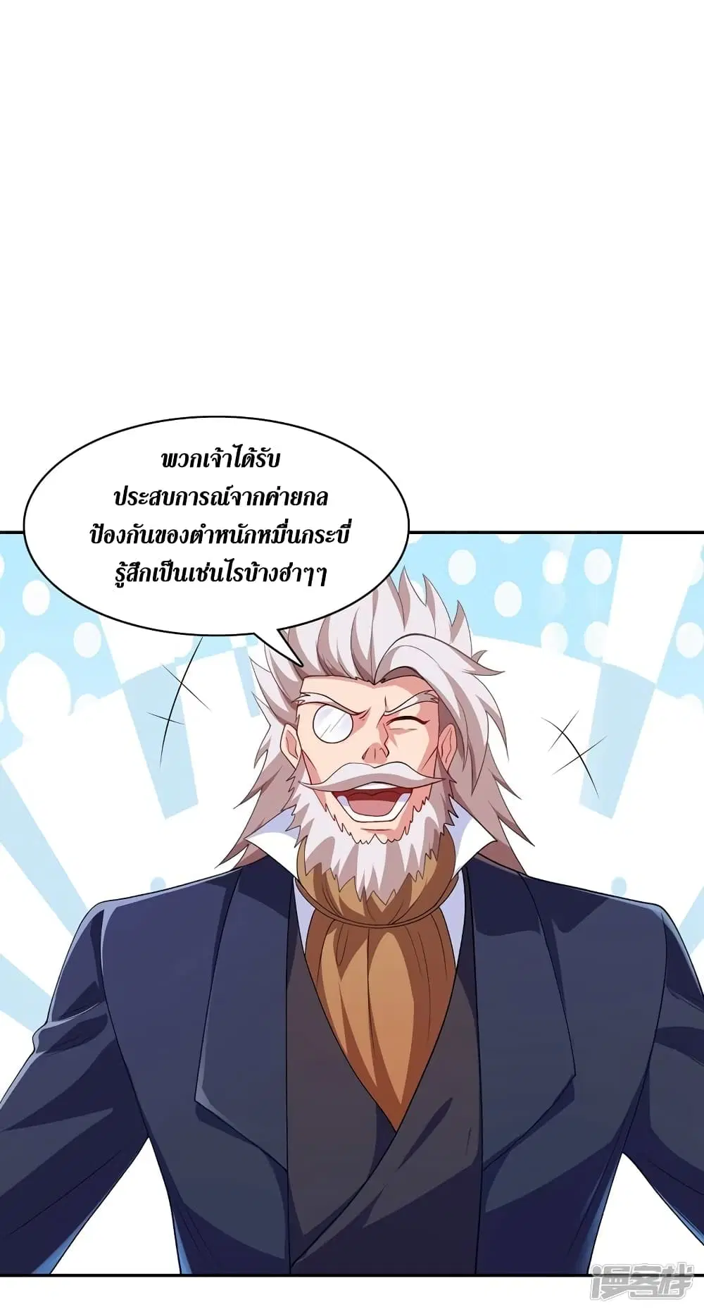 หน้า 25 จาก 35