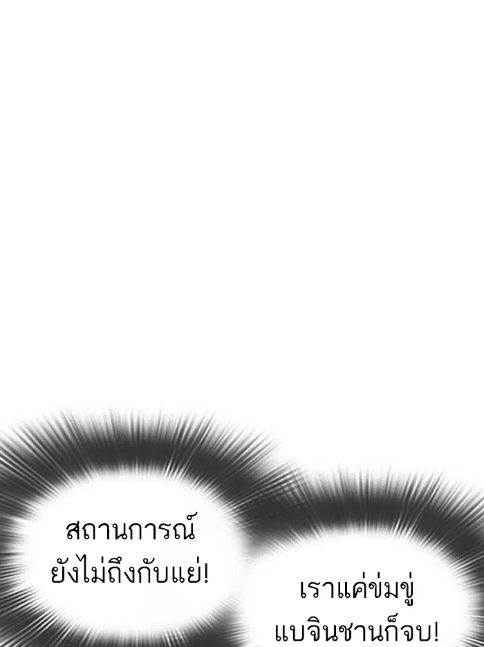 หน้า 155 จาก 174